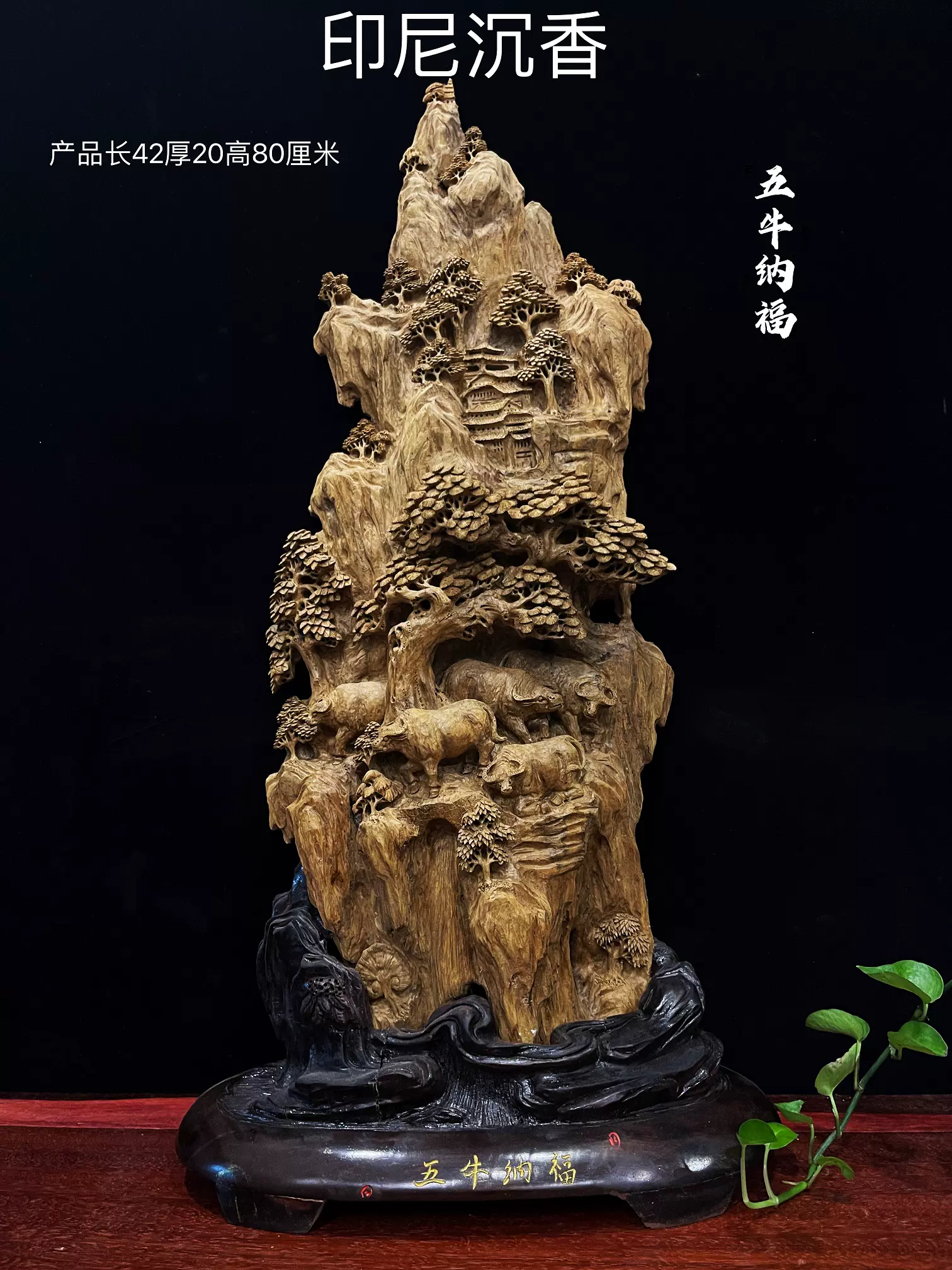 沉香木雕富贵如意山水花鸟雕刻客厅玄关摆件-Taobao Malaysia