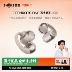 Shokz Opendots One E310 Titanium Ring Open-Ear Bluetooth Headphones for Running Wireless