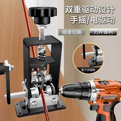 German Imported Wire Stripping Machine for Stripping Electric Waste Copper Wires, Small Household Cable Stripping Machine, Manual Operation for Stripping and Peeling Used Wires