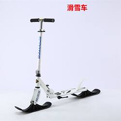 Ski Cart, Foldable Snowboard, Two-In-One Skateboard for Adults