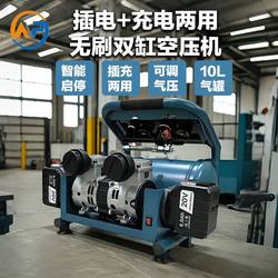 Lithium Battery Brushless Air Compressor, Small Portable High-Pressure Air Pump, Electric Air Pump, Woodworking Air Nail Gun, Steel Nail Gun