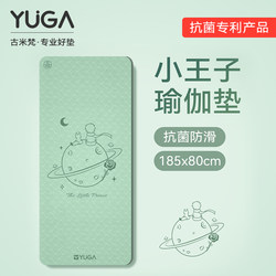 Yoga Mat Fitness Mat for Home Use 2025 New Model Professional Non-Slip Shock-Absorbing Silent Thickened Odorless Women's Exercise Mat