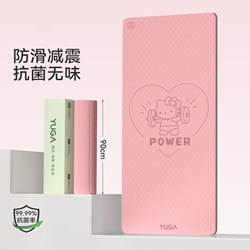 Yoga Mat Fitness Mat for Home Use Hellokitty Women's 2025 New Model Professional Non-Slip Shock-Absorbing Silent Thickened Mat