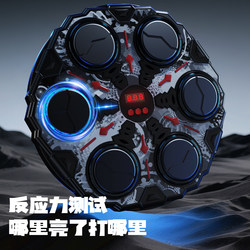 Smart Music Boxing Machine, Home Wall Target, Boxing and Fitness Training Equipment for Boys and Girls, Children's Home Sports Toy