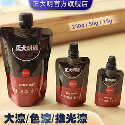 Natural Lacquer, Polished Lacquer, Raw Lacquer, Natural Lacquer, Transparent Raw Lacquer, Black Lacquer, Fan Material