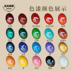 Lacquer, Polished Lacquer, Colored Lacquer, Raw Lacquer, Natural Lacquer, Genuine Ming Dynasty Transparent Raw Lacquer, Red and Black Lacquer Fan Materials