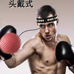 Boxing Reaction Ball, Boxing Speed Ball, Stress Relief, Dodge Training Equipment, Home Boxing Head-Mounted Reaction Target