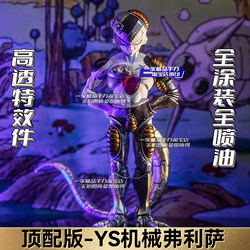 Dragon Ball Ys Mechanical Frieza Figure Model Case Decoration Gk Statue Boys' Gift Anime Peripheral Doll