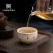 Xiaoyuan gặp Bai Ru sứ chia tách trà Kung Fu bộ trà Ru lò tách trà đơn vẽ tay cá show master cup chén trà sứ chén bát ck 