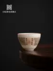 chén dĩa trắng Xiaoyuan Đáp Ứng Trái Tim Kinh Ru Lò Trà Kung Fu Trà Bộ Trà Cốc Đơn Có Thể Nâng Cao Chia gốm Master Cup chén sứ đen chén sứ đẹp 