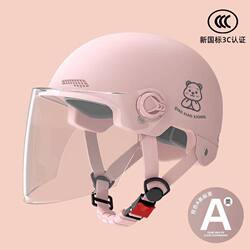 New National Standard 3C Certified Electric Vehicle Helmet for Men and Women, Electric Motorcycle Summer Riding Helmet, Suitable for All Seasons