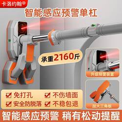 Indoor Pull-Up Bar for Home Use, Suitable for Children, Can Be Installed on Door Frames, with Rings for Stretching