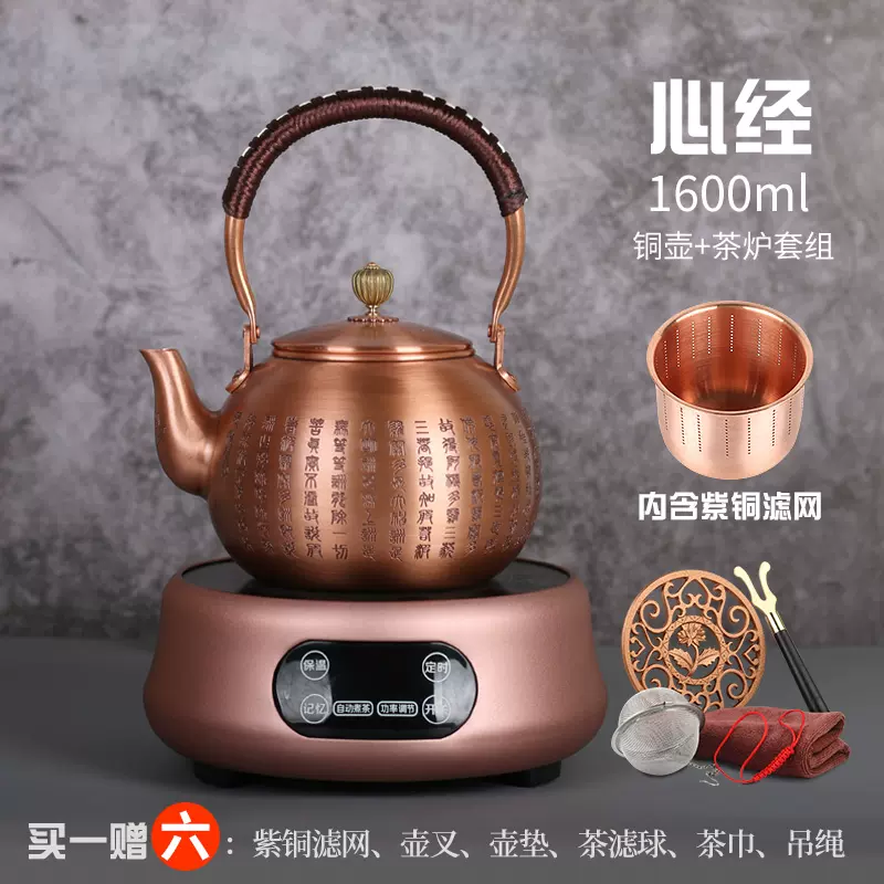 品丰纯铜手工加厚纯紫铜铜壶烧水壶泡茶沏茶壶养生茶壶家用煮茶器-Taobao