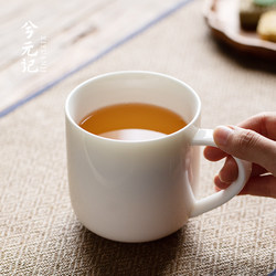 Jade Porcelain Mug, Ceramic Cup, Office Water Cup, Large Capacity, Unisex, Home Use, Light Luxury, High-End Tea Cup