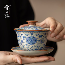 Blue and White Ru Kiln Three-Piece Lidded Tea Cup Set, Single High-End Tea Bowl with Lid for Home Use, Kung Fu Tea Brewing Set