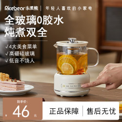 Small Office Health-Preserving Kettle, Tea Stove, Electric Teapot, Electric Ceramic Stove, Kettle for Boiling Water, Mini Tea Maker for One Person