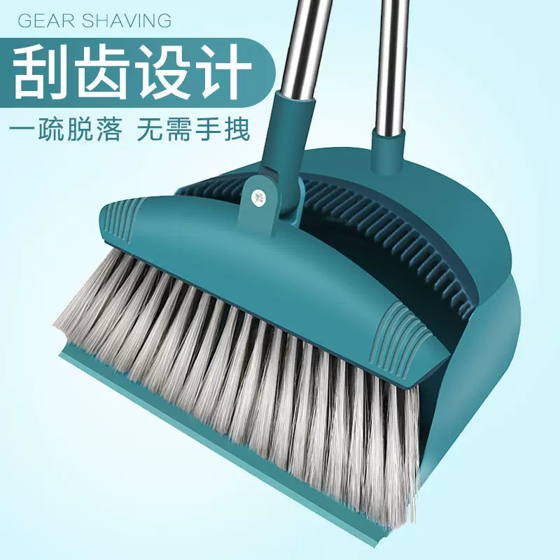 宿舍扫把套装簸箕单个组合家用加厚笤帚软毛畚斗箕