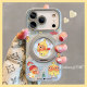 Cartoon fun star people suitable for Apple 17/17ProMax mobile phone case 360 ​​rotation 17pro magnetic stand iPhone15 all-inclusive 14plus pivot case 13pm anti-fall Air protective cover