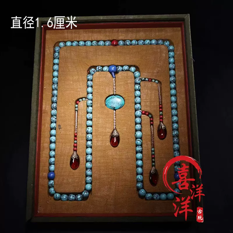 古游雑項明清老猫眼玉朝珠松石水晶ネックレス漆箱文游骨董コレクション老物件 古董文玩明清玉器珠宝清代老紫水晶老绿松石老朝珠项链古玩收藏品