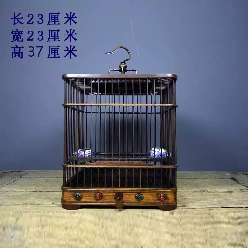 古董文玩花梨木雕镶嵌宝石掐铜丝方形鸟笼复古收藏老