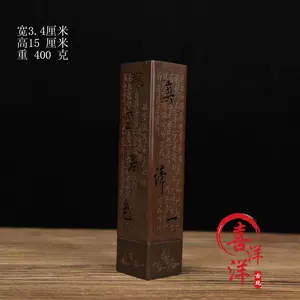 香筒古董- Top 100件香筒古董- 2024年4月更新- Taobao