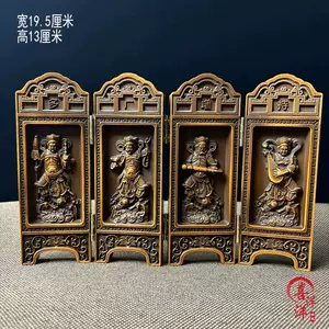 古董木雕屏风- Top 100件古董木雕屏风- 2024年4月更新- Taobao
