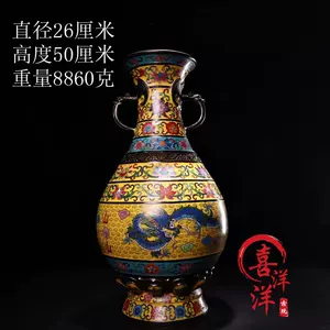 清代景泰蓝花瓶- Top 10件清代景泰蓝花瓶- 2024年4月更新- Taobao