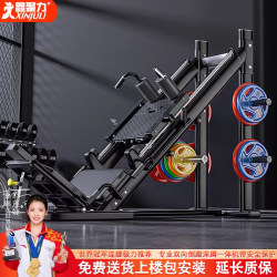 Inversion Machine for Home Use, 45-Degree Inclined Pedal Machine, Hack Leg Press Muscle Strength Trainer, Commercial Fitness Equipment, Squat Rack