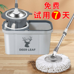 2025 New Model Spin Mop, Hands-Free Cleaning, One-Step Clean, Household Dry and Wet Dual-Use, Water-Absorbing Mop, Magic Mop