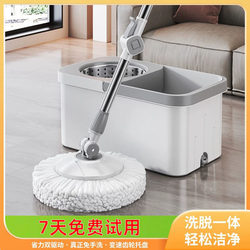 2025 New Model Spin Mop, One-Step Cleaning, Household Use, Hands-Free, Dry and Wet Dual-Use, Magic Tool, Dual-Drive, Water-Absorbing
