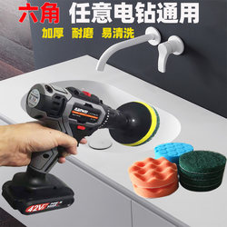 Electric Scouring Pad Drill Cleaning Brush Head for Floor Tile Polishing Sponge Car Waxing Tool Kitchen Cleaning Pad
