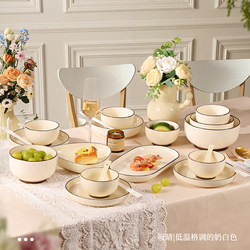 2025 Bowl and Plate Set, High-Quality Household Tableware Set, Underglaze Color, Cute Cream Style Ceramic Bowls, Plates, Chopsticks, Gift