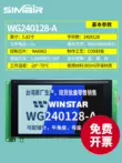 WG240128A Màn hình LCD màn hình xanh WG240128 màn hình gốc thang máy màn hình LCD mô-đun LCD Màn hình LCD/OLED