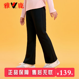 
Yalu Children's Down Pants Girls Baby Girls 2025 New Winter Thickened Outerwear Big Children's Winter Long Pants