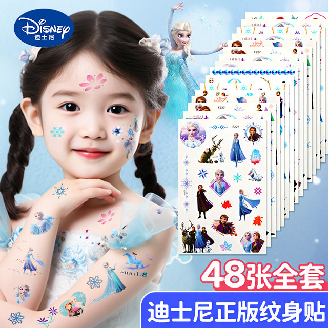 Disney tattoo stickers are safe and non -toxic, toxic, washing, washing stickers, stickers, Princess Ai Aisa, nail sticker toys