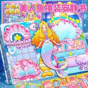 
Mermaid Princess Doll Dress Up Doll House Girls Toys Internet Celebrity Gift Box Set Simulation Dolls