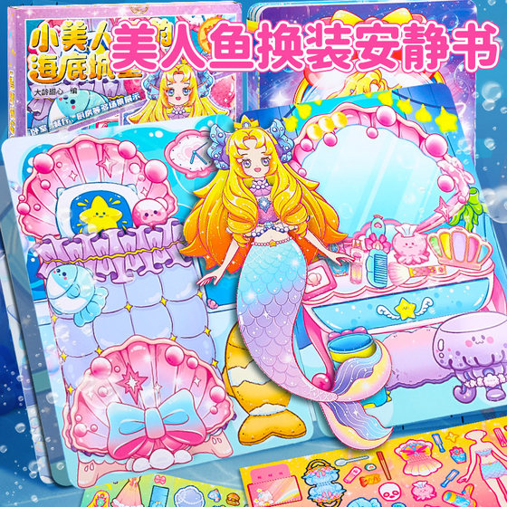 
Mermaid Princess Doll Dress Up Doll House Girls Toys Internet Celebrity Gift Box Set Simulation Dolls