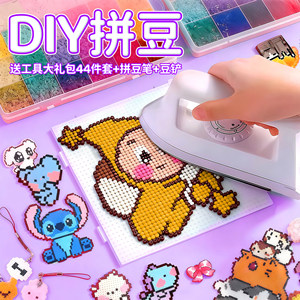 融合拼豆补充包手工diy拼豆豆套装COCO材料包熨烫纸全套工具笔铲