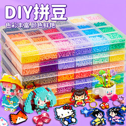 Pindu Girl DIY Craft Material Kit Set Fusion Bean Girl Toy Complete Tool Set Iron Supplement Kit