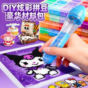 
Doudou handmade diy material package coco doudou suit girls three-dimensional puzzle children's creative handmade toys