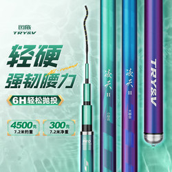 Chuangwei Lingtian Second-Generation Fishing Rod, Ultra-Light and Hard, 28-Tune, 19-Tune Carbon Fiber Carp and Crucian Carp Rod, Authentic Platform Fishing Rod