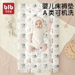 Baby Bed Mattress Newborn Baby Bed Cushion Washable Kindergarten Bed Mattress kids Patchwork Bed Bed Quilles