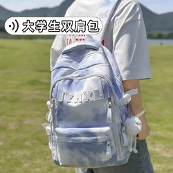 Letter Backpack for Junior High School Boys, High School Students, College Students, Elementary School Students, Large Capacity 2025 New Style Backpack