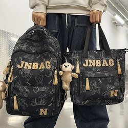 Children's Schoolbags, Primary School Boys, Junior High School Students, Girls, Large-Capacity Two-Piece Backpacks, High School Students' Backpacks