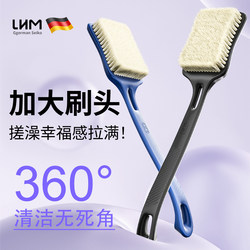 Bath Brush with Long Handle, Back Scrubber, Home-Use Men's Back Scrub Towel, Self-Use Back Scrubber, Soft Bristle Body Shower Brush