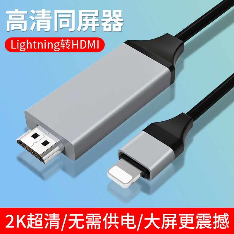 APPLE HDMI ޴ ȭ  ȯ⿡ մϴ. IPAD   TV   ȭ  ̺ IPHONE HD VGA ȭ  ̺   ̺ ̽ -