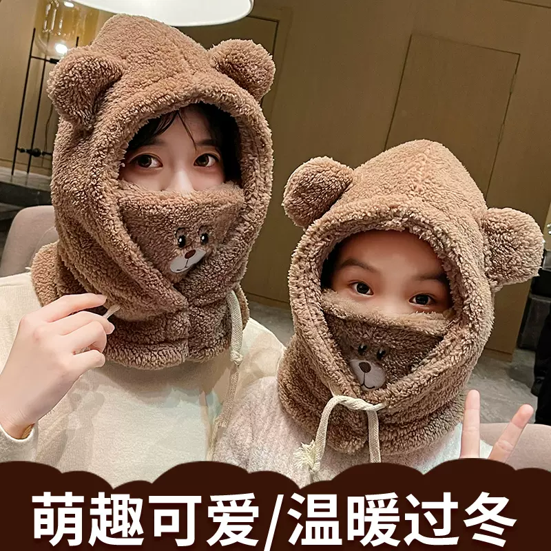 小熊帽子口罩围脖围巾一体带的男孩戴9儿童4男童5女童6冬天8连7岁-Taobao