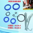 gia công gioăng silicon Sutai 2-tấn bằng tay thủy lực xe nâng xếp dầu con dấu phụ kiện nâng xi lanh vòng đệm sửa chữa bộ miễn phí vận chuyển gioăng cao su non Gioăng, phớt thủy lực