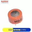 MQ-2-135-3-7-9 đầu dò cảm biến hóa lỏng dễ cháy hydro carbon monoxide dễ cháy không khí nhạy cảm với khói