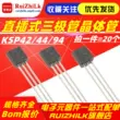 Triode KSP42 A42/KSP44 A44/KSP92 A92 KSP94 Bóng bán dẫn NPN/PN TO-92 tranzistor c1815